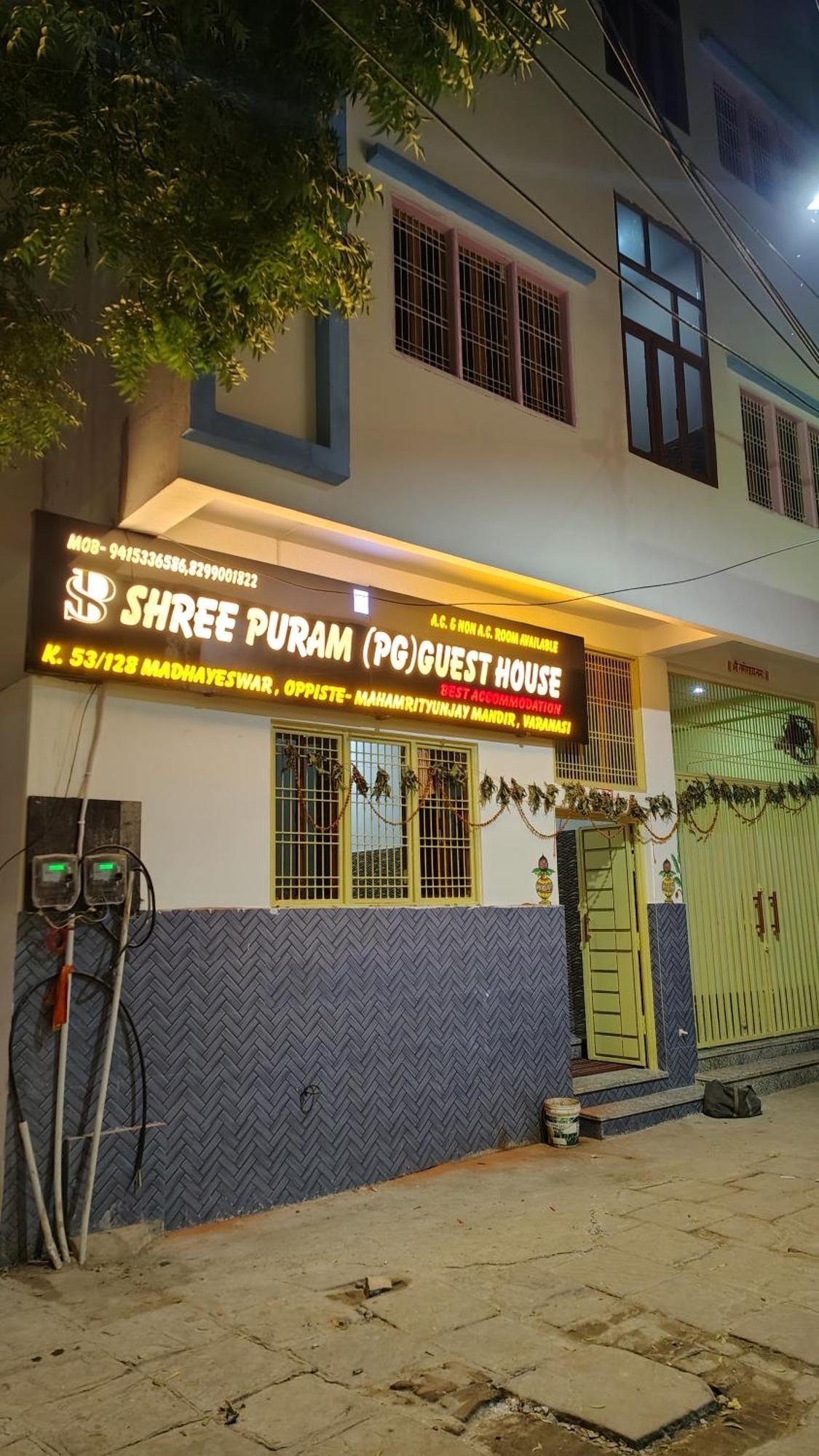 Shree Puram Hotel Varanasi Exterior photo